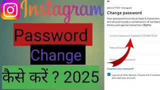 Instagram ka password kaise change kare | How to change insta password  | Instagram password change
