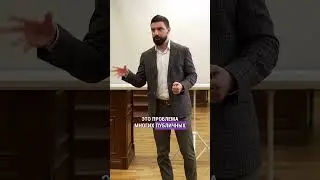 ЧТО ЗНАЧИТ БЫТЬ НАСТОЯЩИМ? #shorts