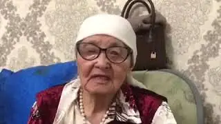 90 жас аже батасы