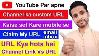 how to claim custom URL on youtube for your channel