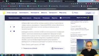 Зачем покупать абонимент в Advant