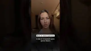 Беги от этого мужчины 🙅🏻‍♀️ #психология #любовьксебе #отношения #отношенияснарциссом