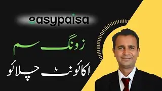 easypaisa code for zong | easypaisa account code for zong sim