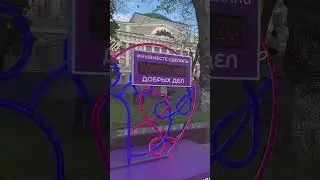 КАК ВАМ ТАКАЯ ИДЕЯ?