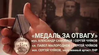 Премьера песни: 