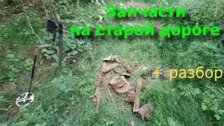 Scrap metal digging. Metal digging. Series 100