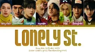 Stray Kids 'Lonely St.' Lyrics (스틀에이 키즈 Lonely St. 가사) Color Coded Lyrics