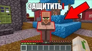 МИР ГЛАЗАМИ ГОЛЕМА В МАЙНКРАФТ | Риколит Minecraft