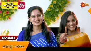 Kanyadanam - Promo | 27 Oct 2024 | Surya TV Serial