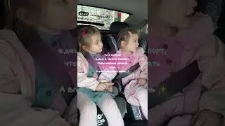 Пусть мечты сбываются ✨#двойня #материнство #двойняшки