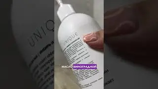 Артикул Вайлдберриз и Озон 249788757 
