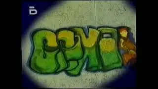 Споко (2001)