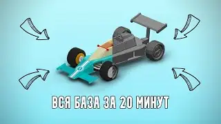 A Beginner's Guide to Blender3D