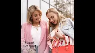 Заказ AVON №15/2018