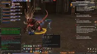 Камалока 53 lvl - РБ Kaim Abigore! Сестры в деле! Похождения Нубо Дестра! Lineage 2! Valhalla-age!