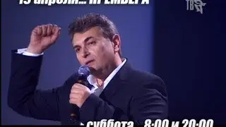 Юбилейный концерт Игоря МАТЕТЫ на Шансон ТВ...