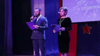 День защитника Отечества 2023