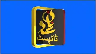 Professional News 3D Logo Design 2023 |\ element 3d // aftereffect 2023 //  Malik Studio Bajar