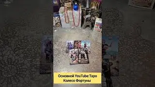 ❗🧿НЕВЕРОЯТНО? БУДЕТ ЛИ ВСТРЕЧА С ЗАГАДАННЫМ ЧЕЛОВЕКОМ