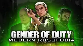 ОМЕРЗИТЕЛЬНАЯ КОЛДА  / CALL OF DUTY MODERN WARFARE 2019