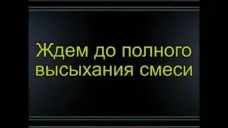 как почистить помыть убрать масло с тротуарной плитки