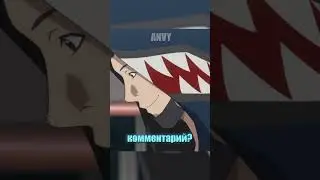 Подстава #аниме #anime #анимемомент #борьбавпрямомэфире #kenkadokugaku