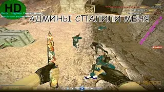 ❤️🌀❤️КС 1.6 ЧИТЕР АИМ КОНФИГ Юмор на серверах Пабликмен❤️🌀❤️