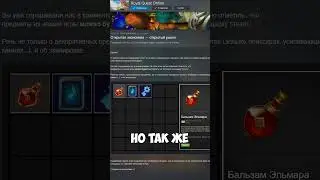 Royal Quest | ТЕПЕРЬ RMT ЛЕГАЛЬНО | RQ и  торговая площадка Steam  
