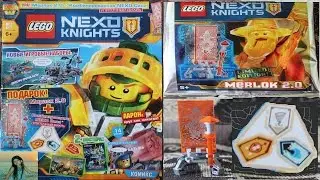 Lego Friends Журнал NEXO KNIGHTS №2| Сканирование силы