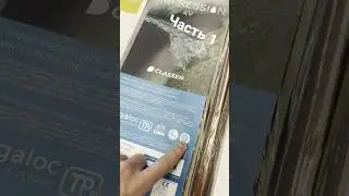 Ламинат Латвия. Обозначения картинок на ламинате.