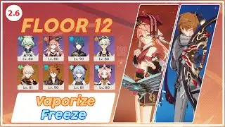 C5 Yanfei Vapo & C0 Childe Freeze | Spiral Abyss 2.6 Floor 12
