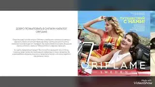 Соня рекомендует 👌Лучшие предложения 10 каталога 🍉 С 16.07 по 04.08