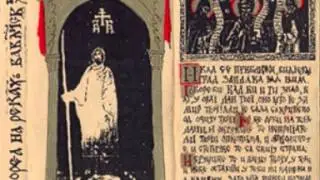 Aporea - Na rekah Vavilonskih (1988)