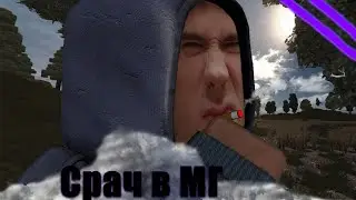 Срач на мг в салкрафт. Stalcraft