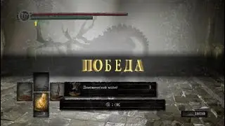 DARK SOULS™: REMASTERED_20190422132131