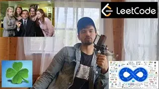 Работа в IT. 3 неделя. Стек Сбера. LeetCode. Как мне подфартило попасть в IT.