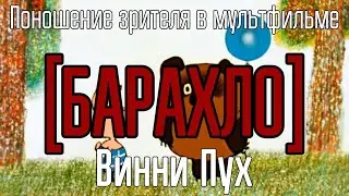 Поношающий зрителя фильм 
