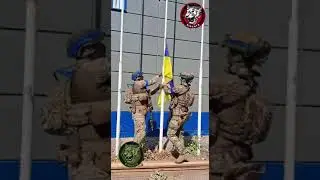 🇺🇦ЗСУ підняли прапор України у місті Суджа!