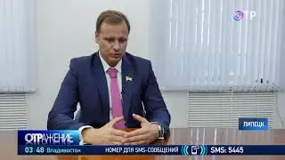 Федеральный канал о моей работе