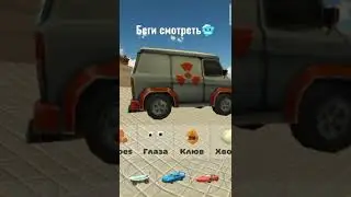 как получить секретную машину в чикен ган🧐 