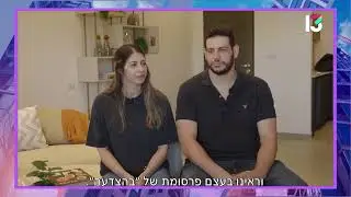 אאורה תוכנית צו השעה - פרויקט סיטי חדרה