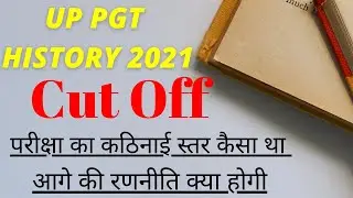 up pgt history 2021 cut off