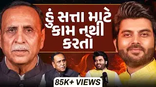 Vijay Rupani Opens Up on Resignation, Narendra Modi, RSS, Congress, Emergency, Personal Life, Son