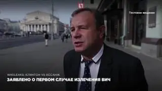 Вич