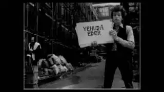 יהודה עדר - בשביל האהבה - make you feel my love