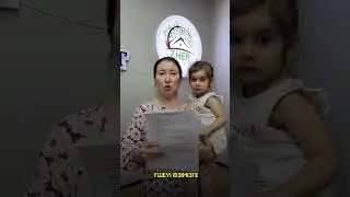 20 июля 2023 г.