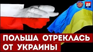 Раскол в НАТО! Польша не намерена вооружать Украину | Джимми Дор