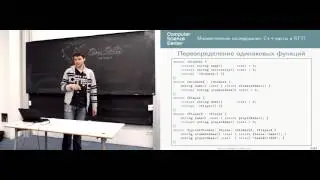 Множественное наследование, С++ касты и RTTI