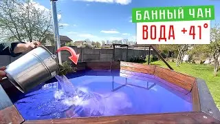 НЕВЕРОЯТНЫЙ БАННЫЙ ЧАН НА 9 МАЯ | КАК ЗАПАРИТЬ МОЖЖЕВЕЛОВЫЙ ВЕНИК | ДЕНЬ ПОБЕДЫ