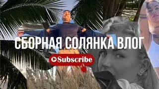 VLOG